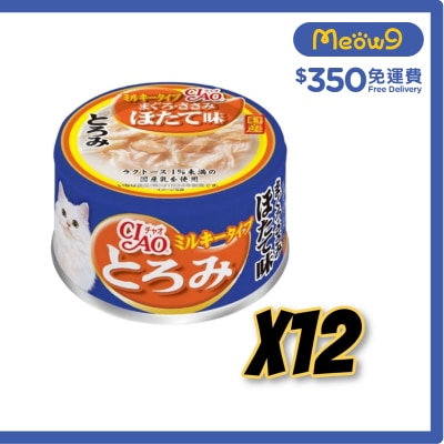 INABA White Soup Tuna; Chicken with Scallop Flavor (80gx12) Cat Can A111x12