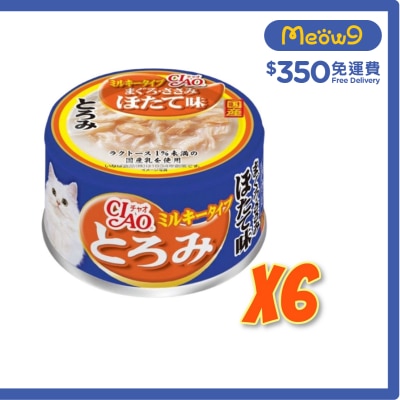 INABA 白湯吞拿魚 雞肉 帶子味(80gx6)貓罐頭 A-111x6