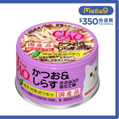 INABA CIAO White Skipjack & Whitebait in Scallop Flavor (85g)Cat Can A12