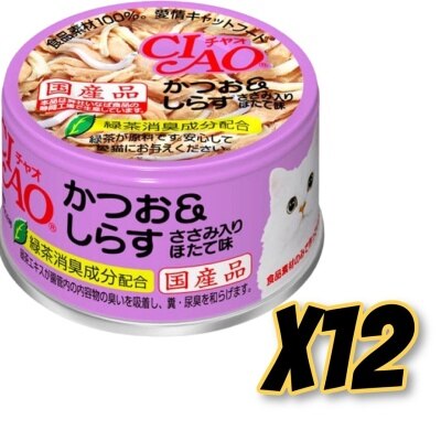 INABA CIAO White Skipjack & Whitebait in Scallop Flavor (85g x12)Cat Can A12