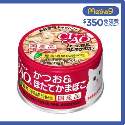 INABA CIAO White Skipjack & Scallop (85g) Cat Can A13