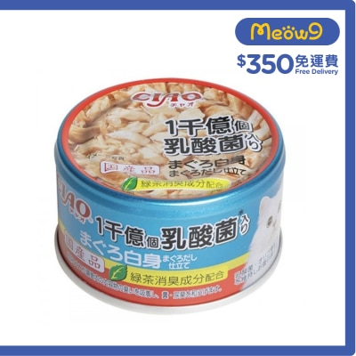 INABA CIAO - 1千億乳酸菌 吞拿魚 吞拿魚湯(85g) 貓罐頭 A-134
