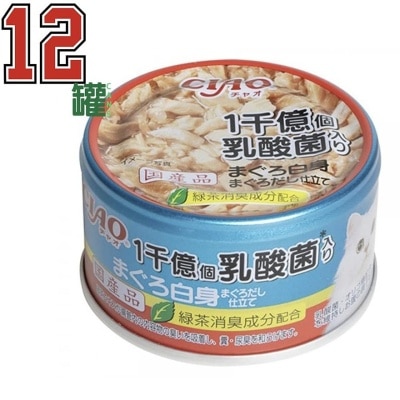 INABA CIAO - 100 Billion Lactobacillus Tuna in Tuna Broth (85gx12) Cat Can A-134x12