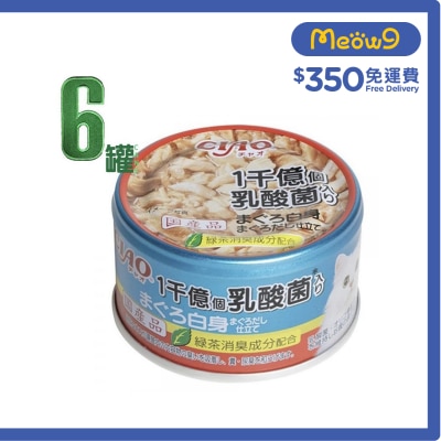 INABA CIAO - 1千億乳酸菌 吞拿魚 吞拿魚湯(85gx6) 貓罐頭 A-134x6