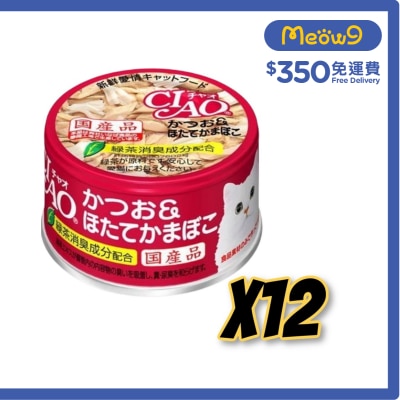 INABA CIAO White Skipjack & Scallop (85gx12) Cat Can A13x12