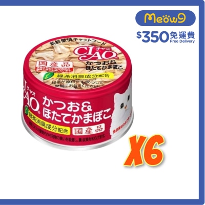 INABA CIAO - 白肉鰹魚 瑤柱 (85gx6)貓罐頭 A-13x6