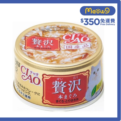 INABA CIAO DELUXE Tuna & Chicken (80g) Cat Can A141