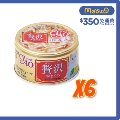 INABA CIAO DELUXE Tuna & Chicken (80gx6) Cat Can A141x6