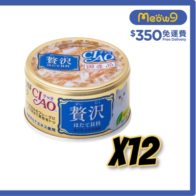INABA CIAO DELUXE Tuna Scallop & Chicken (80gx12) Cat Can A142x12