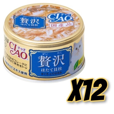 INABA CIAO 奢華 - 帶子 吞拿魚+雞肉(80gx12)貓罐頭 A-142x12