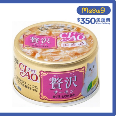 INABA CIAO 奢華 - 三文魚 吞拿魚+雞肉(80g)貓罐頭 A-143