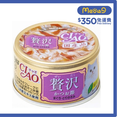 INABA CIAO DELUXE Bonito Flakes; Tuna & Chicken (80g) Cat Can A145