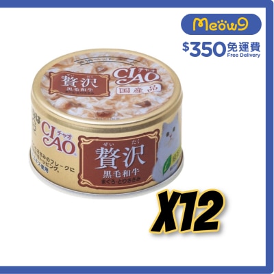 INABA DELUXE Wagyu Beef & Maguro & chicken (80gx12) Cat Can A146x12 image