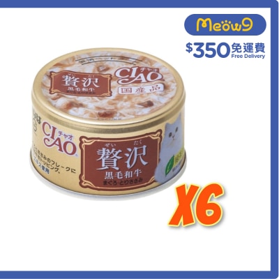 INABA DELUXE Wagyu Beef & Maguro & chicken (80gx6) Cat Can A146x6