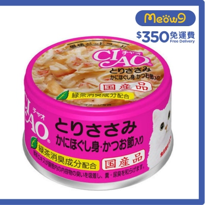 CIAO - 雞肉 蟹柳棒 鰹魚節 (85g)貓罐頭 A-17