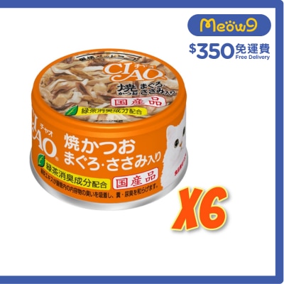 INABA CIAO - 燒鰹魚 吞拿魚 雞肉 (85gx6)貓罐頭 A-18x6
