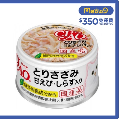 INABA CIAO - 雞肉 甜蝦 白飯魚 (85g)貓罐頭 A-20