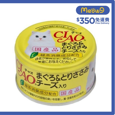 INABA CIAO 吞拿魚 雞肉 芝士 (85g)貓罐頭 A-21