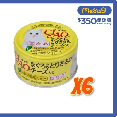 INABA CIAO 吞拿魚 雞肉 芝士 (85gx6)貓罐頭 A-21x6
