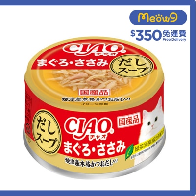 INABA CIAO Dashi Soup Tuna & Chicken (75g) Adult Cat Can