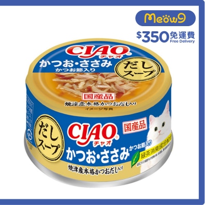 INABA CIAO 高湯 鰹魚 雞肉 (75g) 成貓罐頭