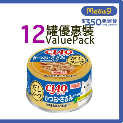 INABA [12罐裝] CIAO 高湯 鰹魚 雞肉 (75g x12) 成貓罐頭