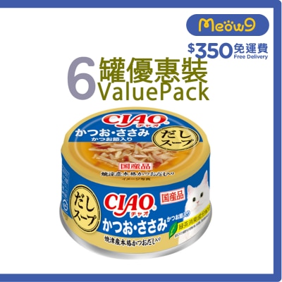 INABA [6罐裝] CIAO 高湯 鰹魚 雞肉 (75g x6) 成貓罐頭