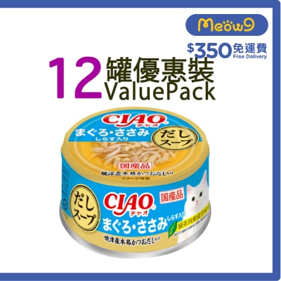INABA [12 cans] CIAO Dashi Soup Tuna; Chicken & Whitebait (75g x12) Adult Cat Can