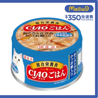 INABA  Tuna&Chicken Bonito Flakes (85g) Cat Can