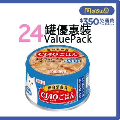 INABA [12 cans]  Tuna&Chicken Crab Stick (85g x12) Cat Can