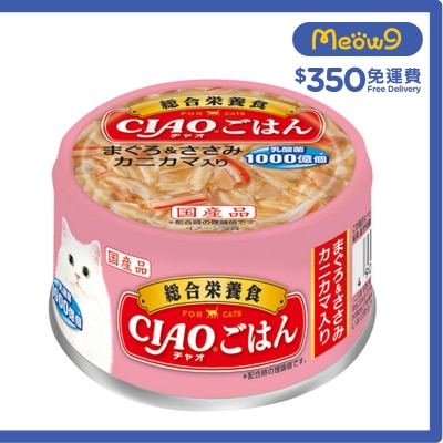 <CIAO主食罐> 吞拿魚&雞肉 蟹柳 (85g) 貓罐頭 606434