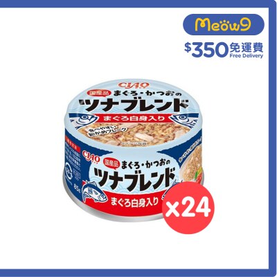 INABA [24can]  Tuna + White Tuna (85g X24) Cat Food 798672