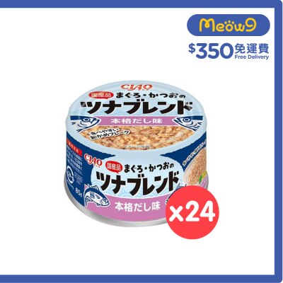 INABA [24can]  Tuna + Japanese Broth Flavor (85g X24) Cat Food 798726