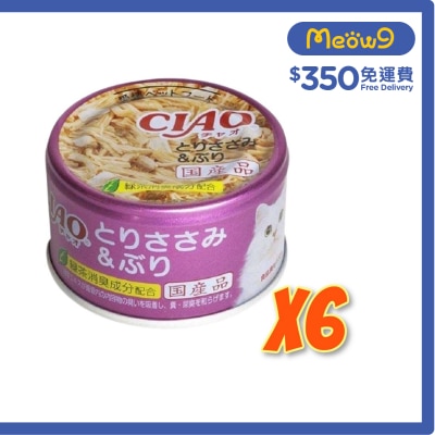 INABA CIAO 雞肉 鰤魚(85gx6)貓罐頭 A 38x6 image