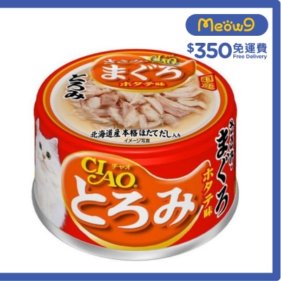 INABA Toromi Chicken Fillet; Tuna Scallop Flavor (80g) Cat Can A41 new/old packaging