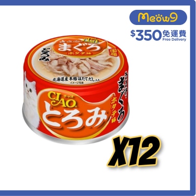 INABA Toromi Chicken Fillet; Tuna Scallop Flavor (80gx12) Cat Can A41x12 new/old packaging