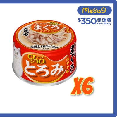 INABA Toromi Chicken Fillet; Tuna Scallop Flavor (80gx6) Cat Can A41x6 new/old packaging