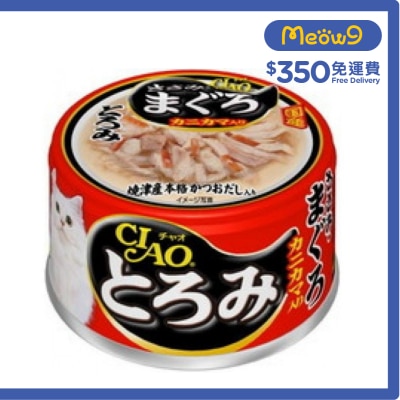 INABA 濃湯 雞肉 吞拿魚 蟹柳棒(80g)貓罐頭 A-43