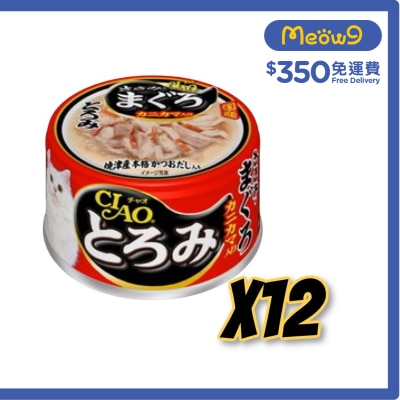 INABA Toromi Chicken Fillet; Tuna & Crab Surimi (80gx12) Cat Can A43x12 New/Old packaging