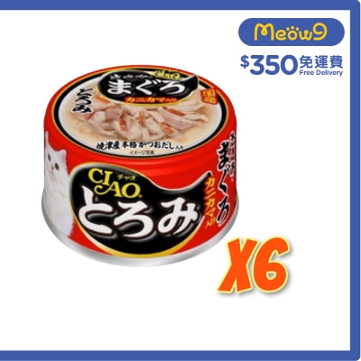 INABA Toromi Chicken Fillet; Tuna & Crab Surimi (80gx6) Cat Can A43x6 New/Old packaging