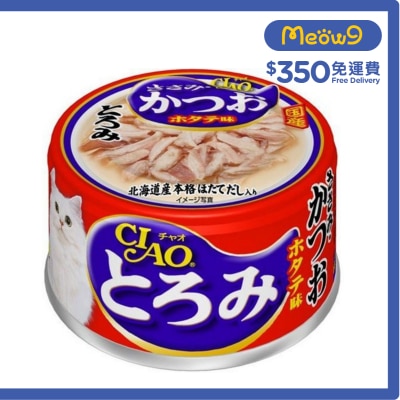 INABA Toromi Chicken Fillet; Skipjack Scallop Flavor (80g) Cat Can A-44 new/old packaging