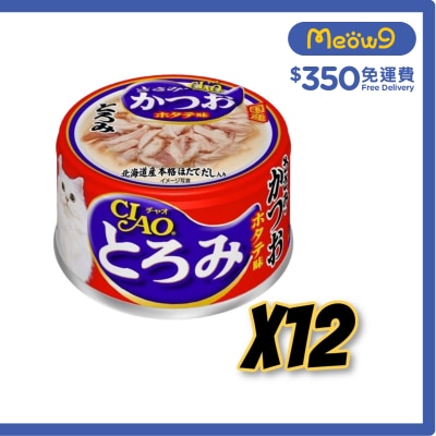 INABA 濃湯 雞肉 鰹魚 元貝味(80gx12)貓罐頭 A-44x12 新舊包裝 隨機發出
