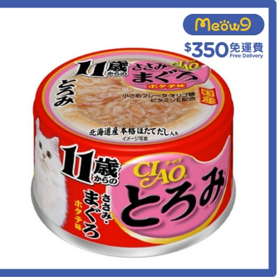 濃湯 雞肉 吞拿魚 元貝味(80g) 11+ 高齡貓罐頭 A-46