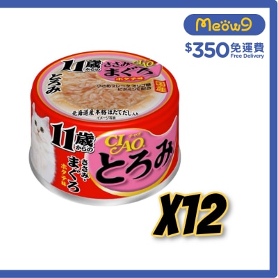 INABA Chicken & Tuna with Scallop Flavor (80gx12) 11+ Senior Cat Can A-46x12 new/old packaging