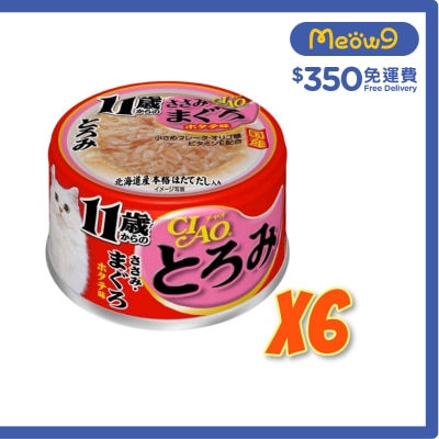 INABA 濃湯 雞肉 吞拿魚 元貝味(80gx6) 11+ 高齡貓罐頭 A-46x6 新舊包裝 隨機發出