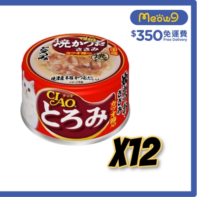 INABA Toromi Grilled Skipjack; Chicken Fillet with Dried Bonito (80gx12) Cat Can A48x12 new/old packaging