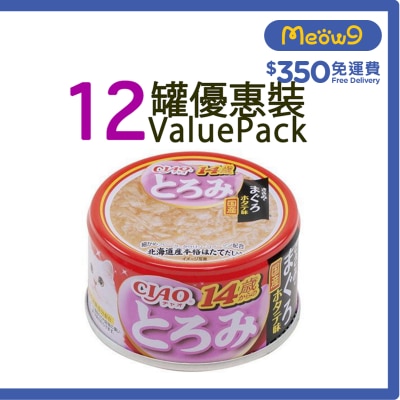 INABA [12罐裝] CIAO 14歲以上 雞肉吞拿魚帶子 (80g x12) 成貓罐頭