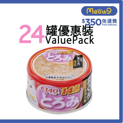 INABA [24 cans] CIAO Above Age 14 Chicken; Tuna & Scallop (80g x24) Adult Cat Can