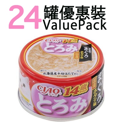 INABA [24 cans] CIAO Above Age 14 Chicken; Tuna & Scallop (80g x24) Adult Cat Can