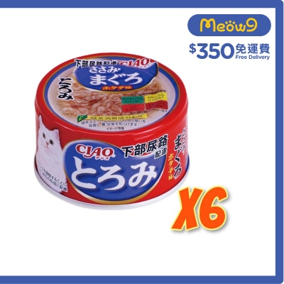 INABA 濃湯 雞肉 吞拿魚(80gx6)防尿石貓罐頭 A-57x6 新舊包裝 隨機發出